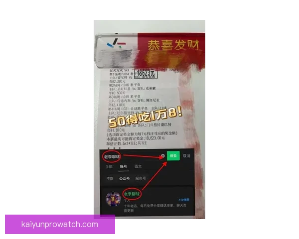 世界杯竞猜赔率大对比 让你精准预测比赛结果提升中奖几率