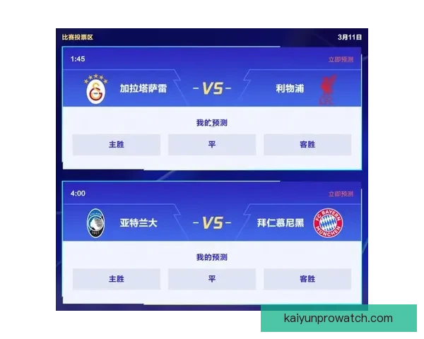 体育竞猜游戏新玩法引领潮流 玩转热门赛事赢取丰厚奖励