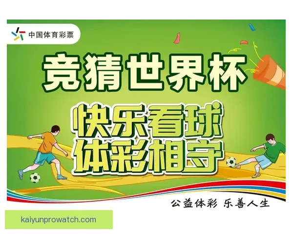 体育竞猜游戏全面解析：如何提高胜率与游戏策略的选择技巧