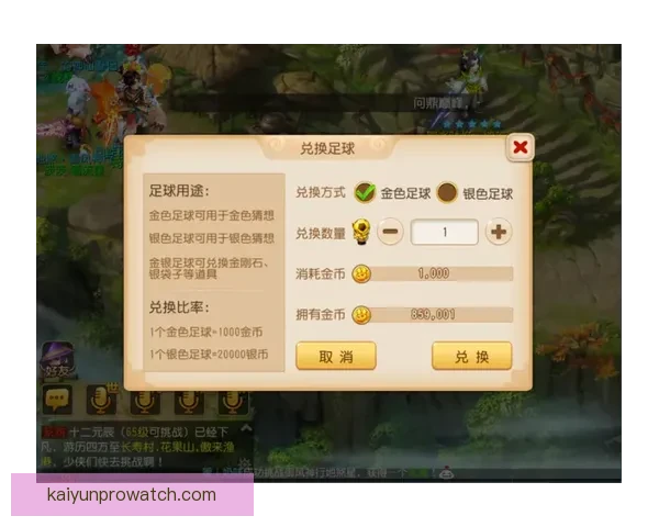 世界杯竞猜热门平台推荐与玩法攻略全解析指南